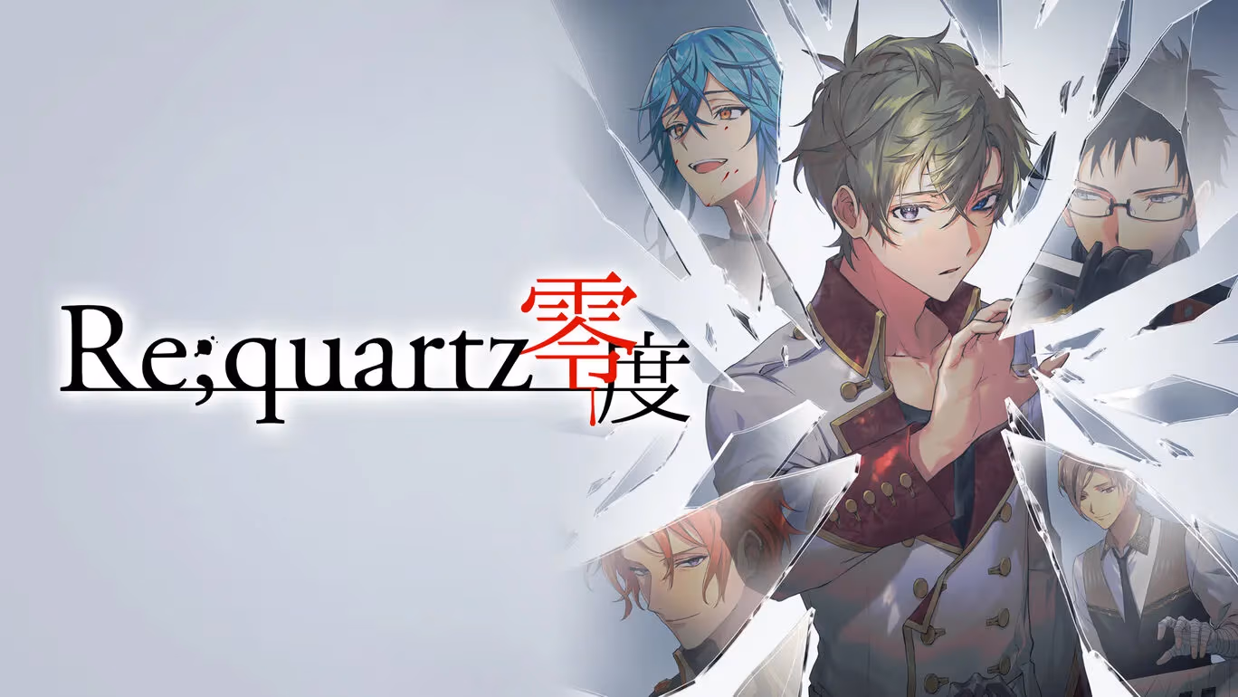 Re;quartz零度